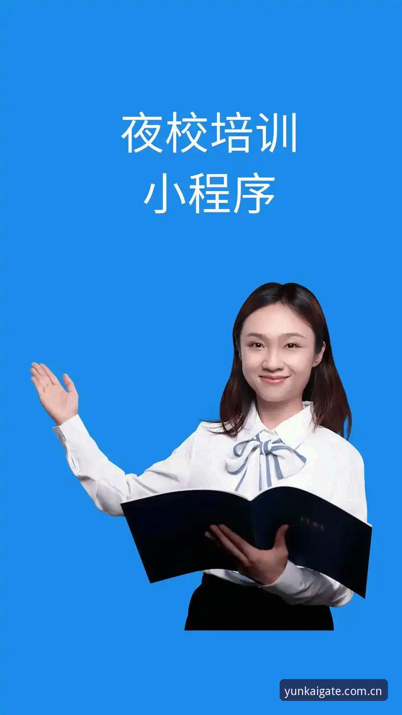 云开全站官网注册充值全流程避坑评测：从新手到老手的实用指南