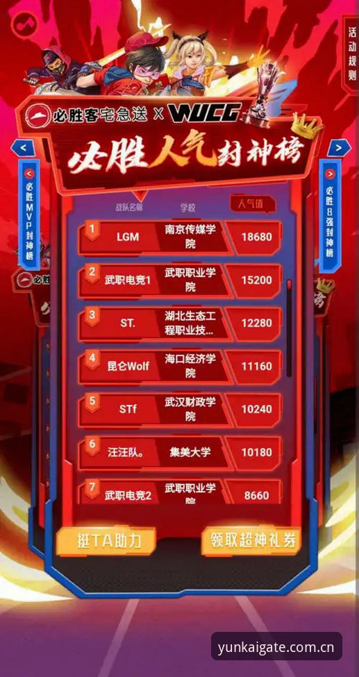 为什么我劝你别再东找西找，直接认准云开全站官网的电竞赛程？